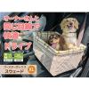 imagePetSafe Happy Ride Booster Seat  Dog Booster Seat for Cars Trucks and SUVs  Easy to Adjust Strap  Durable Fleece Liner is Machine Washable and Easy to Clean  Medium BrownTan