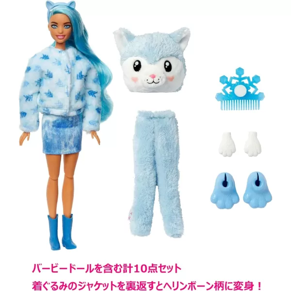 Barbie Cutie Reveal Doll Snowflake Sparkle Series Deer Plush Costume 10 Surprises Including Mini Pet amp Color ChangeHusky