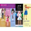 imageBarbie Collectors Guide