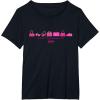 imageBarbie  Create Your Dream Life TShirtBlack