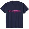 imageBarbie  Create Your Dream Life TShirtNavy Blue