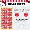imageFranco Collectibles Barbie Movie Ken Super Soft Cotton BathPoolBeach Towel 60 in x 30 in 100 Officially Licensed ProductHello Kitty  Long Run