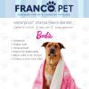 imageFranco Pet Barbie Super Soft Cozy Waterproof SherpaBacked Blanket Throw for Medium Dogs CouchBedCar 40x50 Officially Licensed ProductBarbie