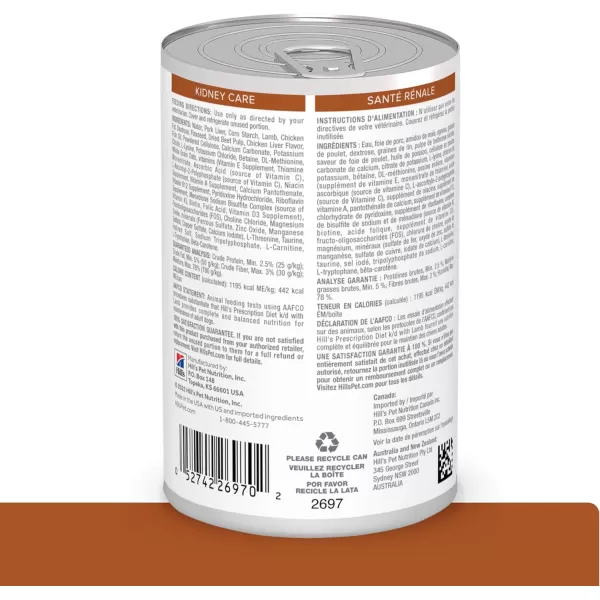 imageHills Prescription Diet kd Kidney Care with Lamb Wet Dog Food Veterinary Diet 13 oz Cans 12Pack13 Ounce Pack of 12