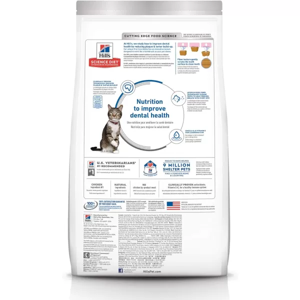 imageHills Science Diet Dry Cat Food Adult Oral Care Chicken Recipe 7 lb Bag35 Pound Pack of 1