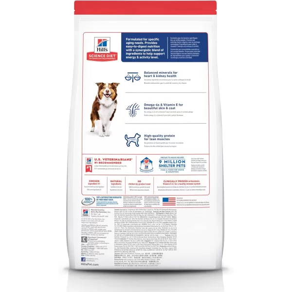 imageHills Science Diet Dry Dog Food Adult 7 for Senior Dogs Chicken Meal Barley amp Rice Recipe 33 lb Bag5 Pound Pack of 1
