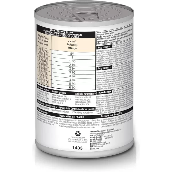 imageHills Science Diet Senior 7 Canned Dog Food Savory Stew with Beef amp Vegetables 128 oz Cans 12PackChicken amp Vegetable Stew