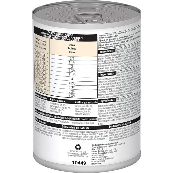 imageHills Science Diet Wet Dog Food Adult 7 Healthy Cuisine Braised Beef Carrots amp Peas Stew 125 oz Cans 12PackHills Science Diet Wet Dog Food Adult 7 Healthy Cuisine Braised Beef Carrots amp Peas Stew 125 oz Cans 12Pack