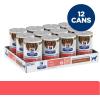 imageHills Prescription Diet ONC Care Wet Dog Food Chicken ampamp Vegetable Stew Veterinary Diet 125 oz Cans 12PackChicken