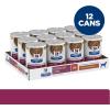imageHills Prescription Diet id Digestive Care Chicken ampamp Vegetable Stew Canned Dog Food Veterinary Diet 55 oz 24Pack Wet Food WhiteChicken  Vegetable Stew