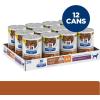 imageHills Prescription Diet kd Kidney Care with Chicken Wet Dog Food Renal Food Veterinary Diet 13 Oz Cans Pack of 12Beef  Vegetable Stew