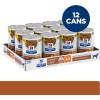 imageHills Prescription Diet kd Kidney Care with Chicken Wet Dog Food Renal Food Veterinary Diet 13 Oz Cans Pack of 12Chicken  Vegetable Stew
