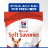imageHills Natural Soft Savories All Life Stages Great Taste Dog Treats Chicken ampamp Yogurt 8 oz BagChicken  Yogurt