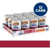 imageHills Prescription Diet hd Heart Care with Chicken Wet Dog Food Veterinary Diet 13 oz Cans 12Pack