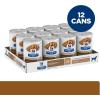 imageHills Prescription Diet jd Joint Care with Lamb Wet Dog Food Veterinary Diet 13 oz Cans 12Pack