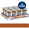 imageHills Prescription Diet kd Kidney Care  jd Joint Care Chicken ampamp Vegetable Stew Flavor Wet Dog Food Veterinary Diet 125 oz Cans 12PackChicken  Vegetable Stew