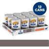 imageHills Prescription Diet ld Liver Care Wet Dog Food Veterinary Diet 13 oz Cans 12PackChicken