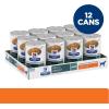 imageHills Prescription Diet wd MultiBenefit DigestiveWeightGlucoseUrinary Management with Chicken Wet Dog Food Veterinary Diet 13 oz Cans 12PackChicken