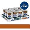 imageHills Prescription Diet wd MultiBenefit DigestiveWeightGlucoseUrinary Management with Chicken Wet Dog Food Veterinary Diet 13 oz Cans 12PackVegetable  Chicken Stew