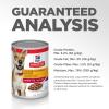 imageHills Science Diet Adult 16 Adult 16 Premium Nutrition Wet Dog Food Chicken ampamp Barley Loaf 13 oz Can Case of 12Chicken  Barley Loaf