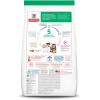 imageHills Science Diet Kitten Kitten Premium Nutrition Dry Cat Food Chicken Recipe 155 lb Bag
