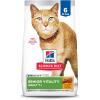 imageHills Science Diet Senior Vitality Senior Adult 7 Senior Premium Nutrition Dry Cat Food Chicken ampamp Rice 6 lb BagChicken  Rice