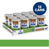 imageHills Prescription Diet Metabolic Weight Management Vegetable ampamp Chicken Stew Wet Dog Food Veterinary Diet 125 oz Cans 12PackVegetable  Chicken Stew