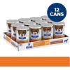 imageHills Prescription Diet cd Multicare Urinary Care Chicken ampamp Vegetable Stew Wet Dog Food Veterinary Diet 125 oz Cans Pack of 12Chicken  Vegetable Stew