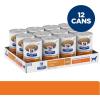 imageHills Prescription Diet sd Urinary Care Wet Dog Food Veterinary Diet 13 oz Cans 12Pack