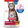 imageHills Science Diet Adult 16 Adult 16 Premium Nutrition Dry Cat Food Chicken Recipe 7 lb BagChicken