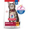 imageHills Science Diet Adult 16 Adult 16 Premium Nutrition Dry Cat Food Chicken Recipe 7 lb BagChicken