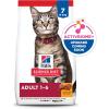 imageHills Science Diet Adult 16 Adult 16 Premium Nutrition Dry Cat Food Chicken Recipe 7 lb BagChicken