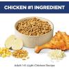 imageHills Science Diet Light Adult 16 Weight Management Support Dry Cat Food Chicken Recipe 7 lb BagChicken