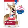 imageHills Science Diet Adult 16 Adult 16 Premium Nutrition Dry Dog Food Lamb ampamp Brown Rice 155 lb BagLamb  Brown Rice