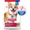 imageHills Science Diet Adult 16 Adult 16 Premium Nutrition Small Kibble Dry Dog Food Chicken ampamp Barley 15 lb BagLamb  Brown Rice