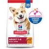 imageHills Science Diet Adult 16 Adult 16 Premium Nutrition Small Kibble Dry Dog Food Chicken ampamp Barley 35 lb Bag
