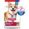 imageHills Science Diet Adult 16 Adult 16 Premium Nutrition Small Kibble Dry Dog Food Lamb ampamp Brown Rice 33 lb Bag