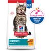 imageHills Science Diet Indoor Senior Adult 7 Easy Litter Box Cleanup Dry Cat Food Chicken Recipe 35 lb Bag