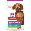 imageHills Science Diet Perfect Weight Adult 16 Small ampamp Mini Breeds Weight Management Support Dry Dog Food Chicken Recipe 125 lb BagChicken