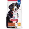 imageHills Science Diet Large Breed Adult 15 Large Breed Premium Nutrition Dry Dog Food Chicken ampamp Barley 35 lb Bag