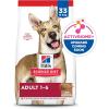 imageHills Science Diet Adult 16 Adult 16 Premium Nutrition Dry Dog Food Lamb ampamp Brown Rice 33 lb Bag
