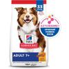 imageHills Science Diet Adult 7 Senior Adult 7 Premium Nutrition Dry Dog Food Chicken Brown Rice ampamp Barley 33 lb BagChicken  Brown Rice   Barley
