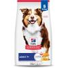 imageHills Science Diet Adult 7 Senior Adult 7 Premium Nutrition Dry Dog Food Chicken Brown Rice ampamp Barley 33 lb BagChicken