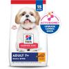 imageHills Science Diet Adult 7 Senior Adult 7 Premium Nutrition Small Kibble Dry Dog Food Chicken Brown Rice ampamp Barley 15 lb BagChicken  Brown Rice   Barley