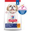 imageHills Science Diet Adult 7 Senior Adult 7 Premium Nutrition Small Kibble Dry Dog Food Chicken Brown Rice ampamp Barley 15 lb BagChicken  Brown Rice   Barley