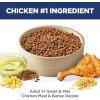 imageHills Science Diet Adult 7 Small ampamp Mini Chicken Meal ampamp Brown Rice Recipe Dry Dog Food 155 lbsChicken  Brown Rice   Barley
