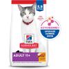 imageHills Science Diet Adult 11 Senior Adult 11 Premium Nutrition Dry Cat Food Chicken Recipe 7 lb BagChicken