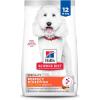 imageHills Science Diet Perfect Digestion Senior Adult 7 Digestive Support Small Kibble Dry Dog Food Chicken Brown Rice ampamp Whole Oats 12 lb BagChicken  Brown Rice   Whole Oats