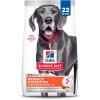 imageHills Science Diet Perfect Digestion Adult 15 Large Breed Digestive Support Dry Dog Food Chicken Brown Rice ampamp Whole Oats 22 lb BagChicken  Brown Rice   Whole Oats
