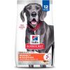imageHills Science Diet Perfect Digestion Adult 15 Large Breed Digestive Support Dry Dog Food Chicken Brown Rice ampamp Whole Oats 22 lb BagChicken  Brown Rice   Whole Oats